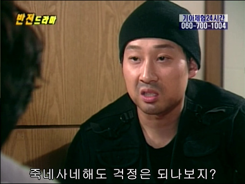 반전드라마 베스트 에피소드 못말리는 도둑 完 | 인스티즈