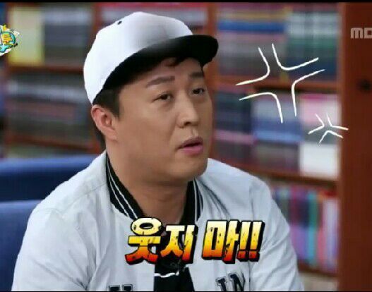 갖고있는 무한도전 짤방풉니다(2) | 인스티즈