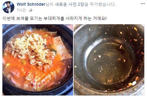 부대찌개 좋아하는 대한미국인 | 인스티즈