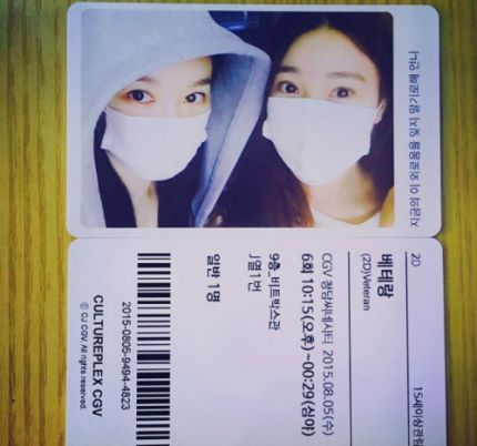 다비치 이해리 열애설 | 인스티즈