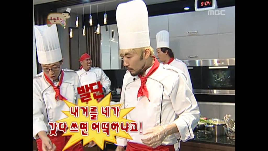 [무한도전] 아이 망했네!!! 보자마자 뚜껑 열면 어떡해요!! 끝났어 이제!!!! | 인스티즈