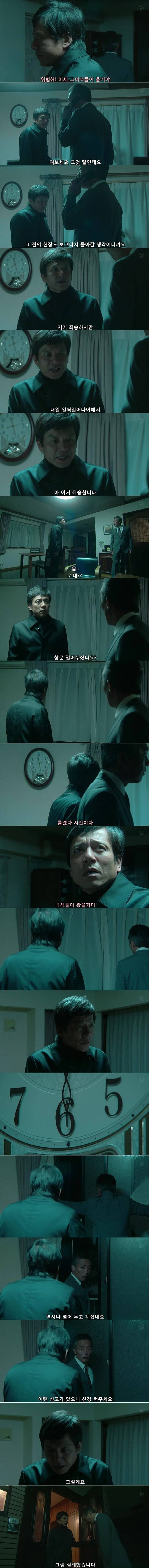 기묘한 이야기 - 7인의 범죄자.JPG | 인스티즈