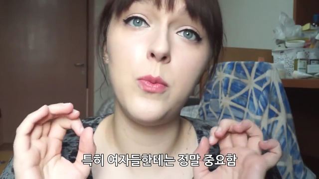 유럽여자가 보는 한국여자의 몸무게 | 인스티즈