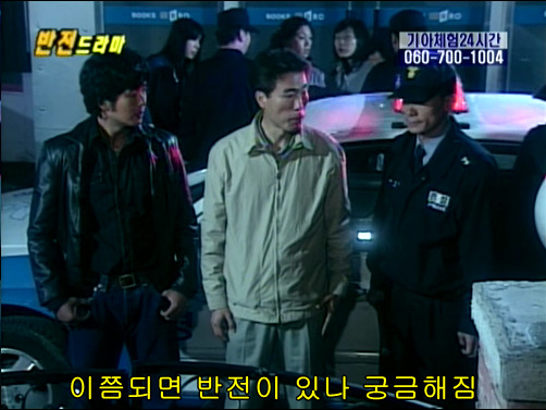 반전드라마 베스트 에피소드 못말리는 도둑 完 | 인스티즈