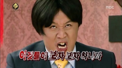 갖고있는 무한도전 짤방풉니다(2) | 인스티즈