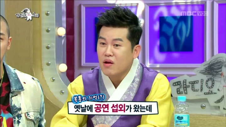 [라디오스타] 질투의 화신 남상일 | 인스티즈