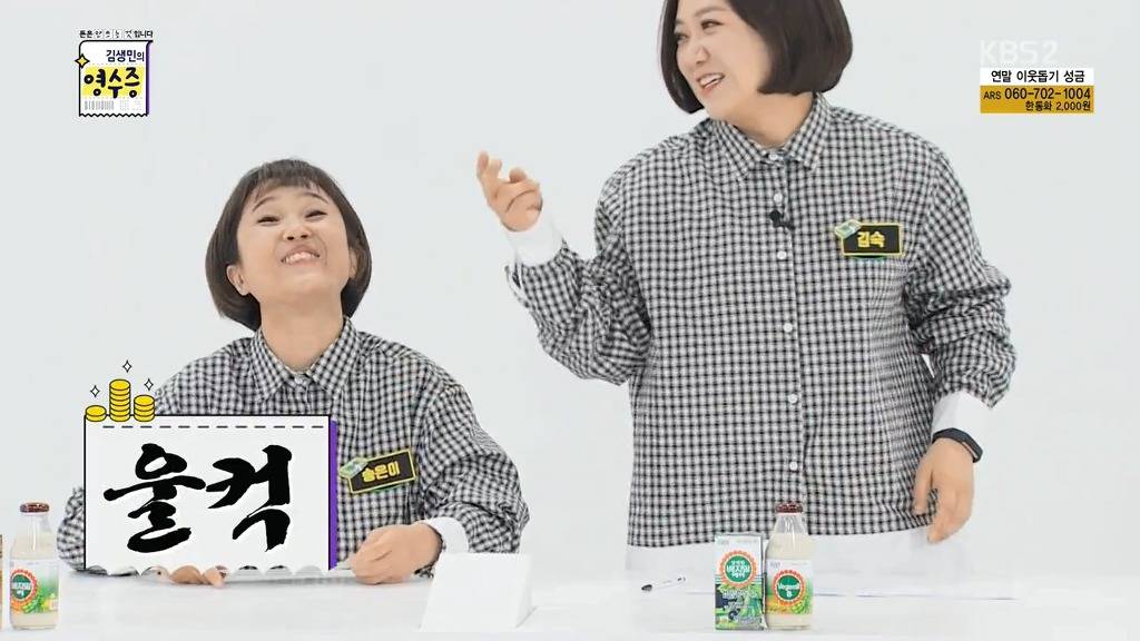 김생민이 2017년 올 한해 가장 고마웠던 사람ㅋㅋㅋㅋㅋㅋㅋ.jpg | 인스티즈