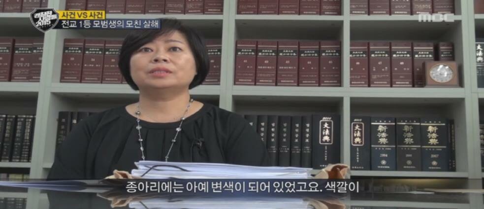 엄마를 살해한 전교2등 | 인스티즈