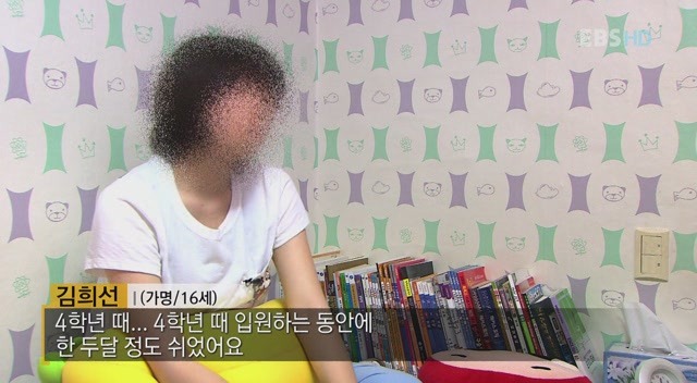  제2부 아동성범죄자 그들은 누구인가? | 인스티즈