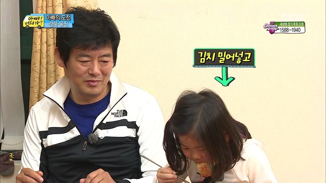 [아빠어디가] 매력 터지는 빈이.jpg | 인스티즈