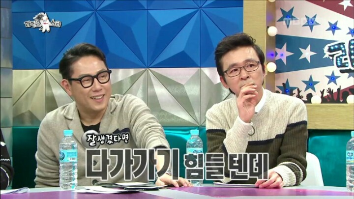 [라디오스타] 질투의 화신 남상일 | 인스티즈