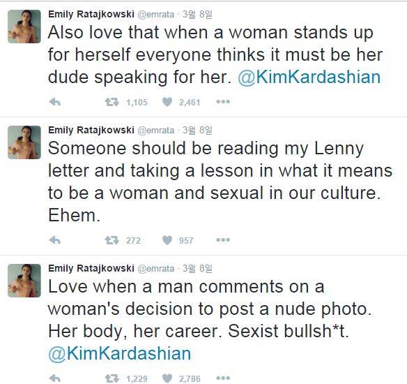 [마일리사이러스외] 킴 카다시안을 옹호하는 셀렙들 | 인스티즈