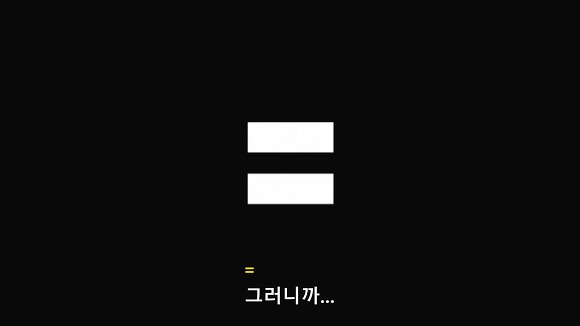 모브사이코 작중에서 모브가 느낀 감정 | 인스티즈