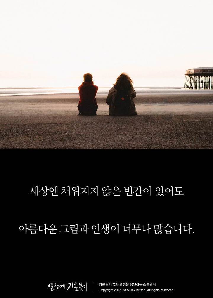 당신이 좋은 사람이라는 증거 | 인스티즈