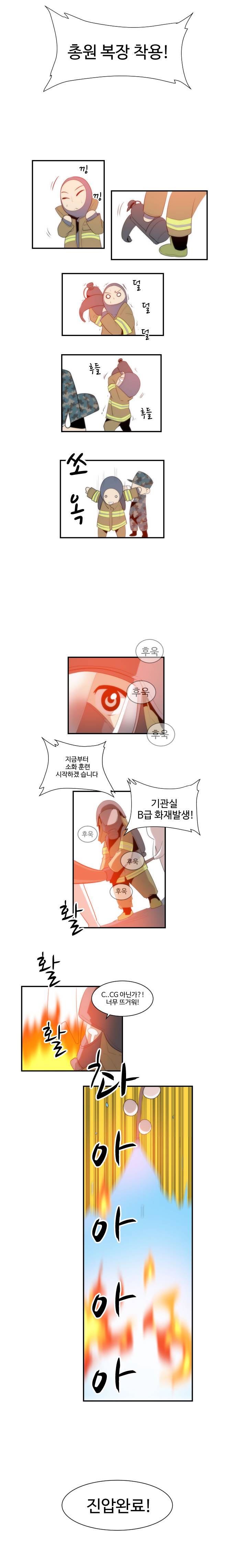 [러블리즈] 진짜사나이 나간 지수 만화 1 | 인스티즈