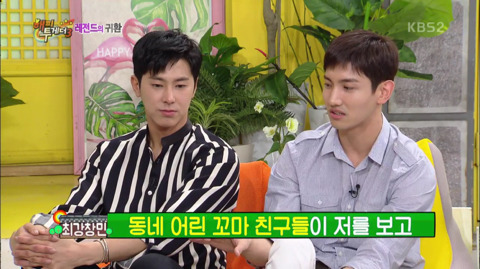 [동방신기] 윤호의 거친 열정과 그걸 지켜보는 불안한 눈빛의 창민.jpg | 인스티즈