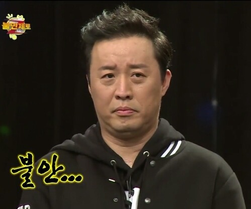 갖고있는 무한도전 짤방풉니다(2) | 인스티즈