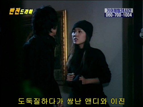 반전드라마 베스트 에피소드 못말리는 도둑 完 | 인스티즈