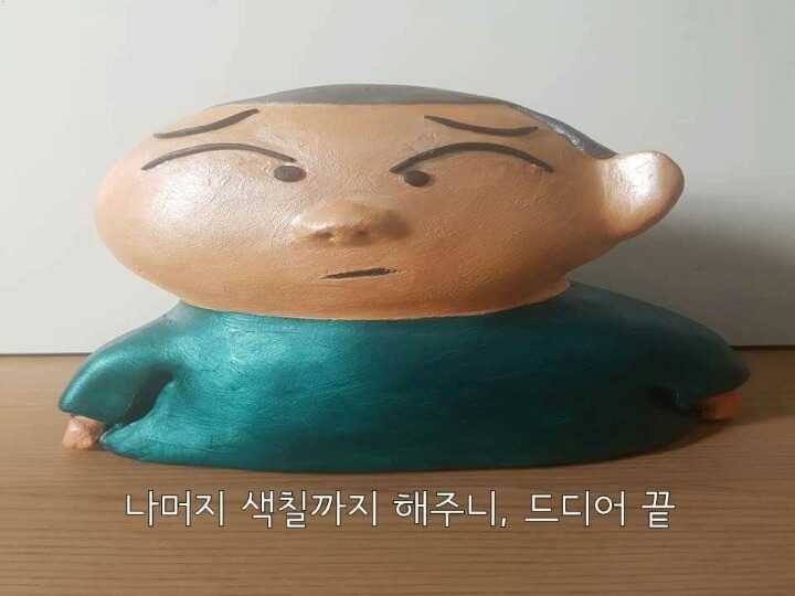 느그훈을 때려보자 (feat.맨손) | 인스티즈