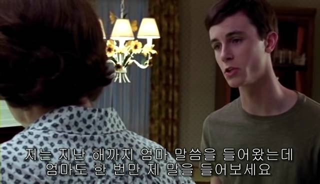 퀴어+ 내 아이가 동성애자라면? = 바비를 위한 기도 | 인스티즈