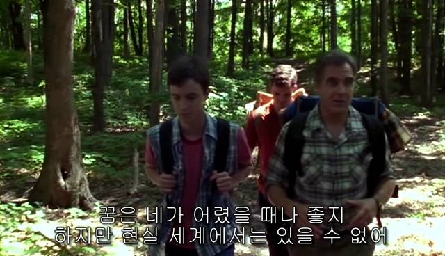 퀴어+ 내 아이가 동성애자라면? = 바비를 위한 기도 | 인스티즈