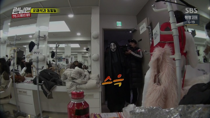 [런닝맨] 송지효 역대급 가오나시 분장 | 인스티즈