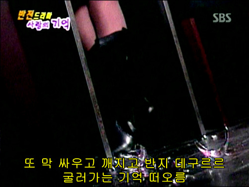 반전드라마 베스트 에피소드 사랑의 기억 2 | 인스티즈