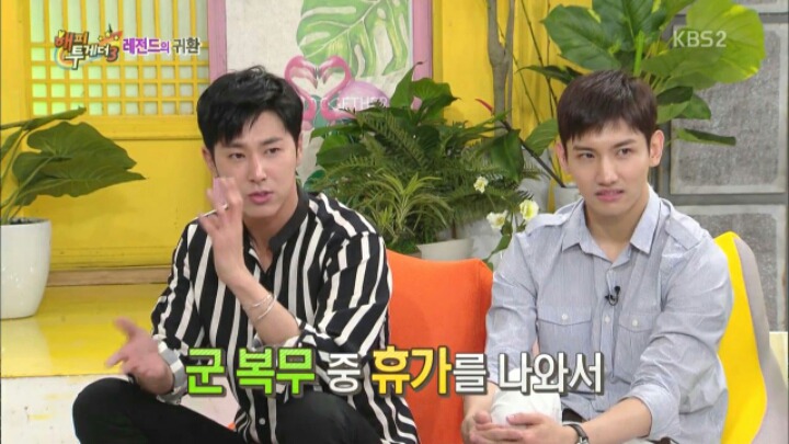 [해투] 엑소와 방탄소년단 사이에 끼고 싶었던 동방신기 유노윤호 | 인스티즈