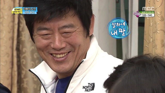 [아빠어디가] 매력 터지는 빈이.jpg | 인스티즈