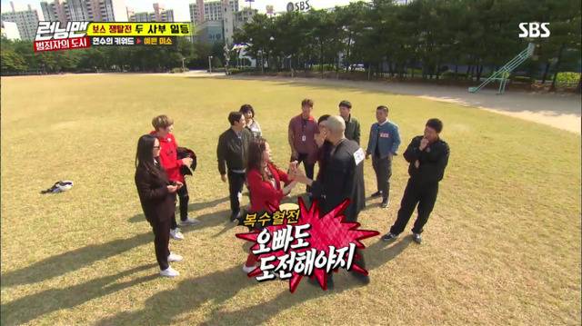 [런닝맨] 주먹으로 이광수 이마 딱밤 꽝 때리는 전소민ㅋㅋㅋㅋㅋㅋㅋㅋjpgif | 인스티즈