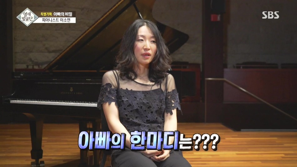 [영재발굴단] 보면서 부럽다못해 현타왔던 이소은 자매와 아버지 관계.jpg | 인스티즈