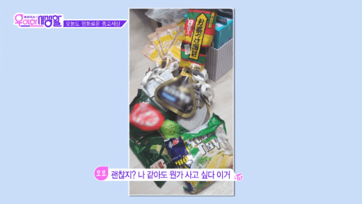 중고나라에 직접 판매글 올려서 거래한 트와이스 | 인스티즈