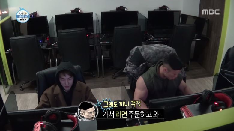 [나혼자산다] 친구는 맞지만 팬은 아니라는 자이언티 친구 | 인스티즈