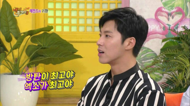 [해투] 엑소와 방탄소년단 사이에 끼고 싶었던 동방신기 유노윤호 | 인스티즈