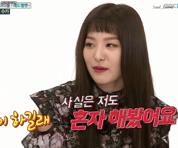 주간아 슬기 움짤모음 | 인스티즈