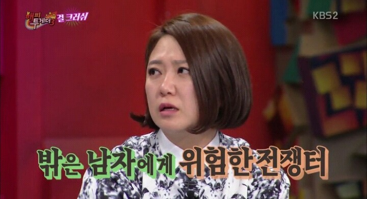 김숙이 가모장숙이 된 이유 | 인스티즈