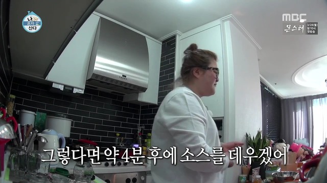 [나혼자산다] 이것저것 뚝딱뚝딱 잘 만들어내는 손재주가 좋은 이국주햏 | 인스티즈