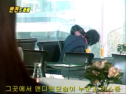 반전드라마 베스트 에피소드 위험한 독신남 完 | 인스티즈