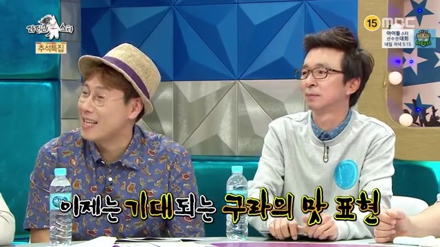 김구라식 맛집소개 .jpg | 인스티즈