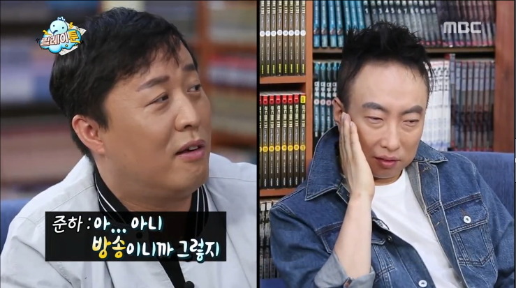 [무한도전] 막내 작가가 중2때 쓴 팬픽.jpg | 인스티즈