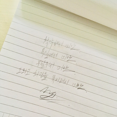 나를 망가뜨리는 것은 너여야지. 너밖에 없으니까. 네가 해야지 | 인스티즈