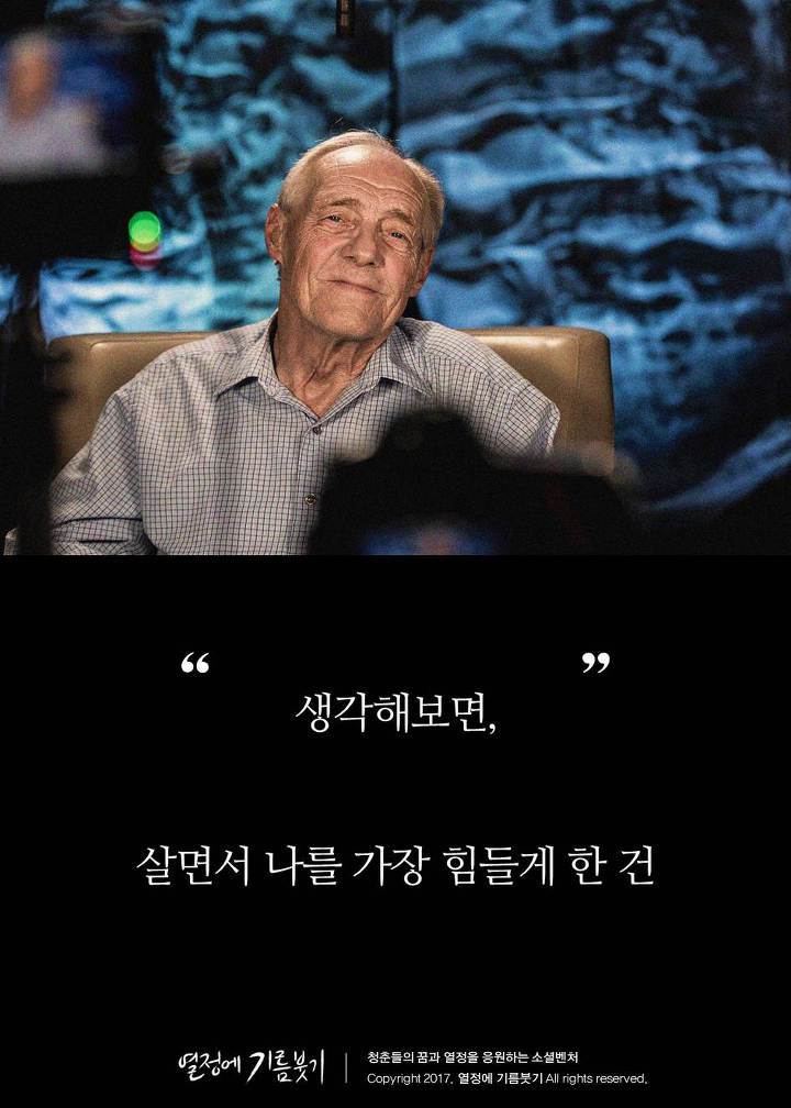 당신이 좋은 사람이라는 증거 | 인스티즈