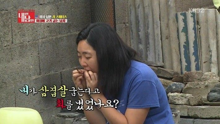 미국 남편 VS 한국 마누라 | 인스티즈