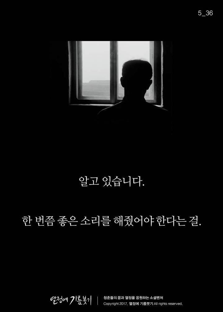 당신이 좋은 사람이라는 증거 | 인스티즈