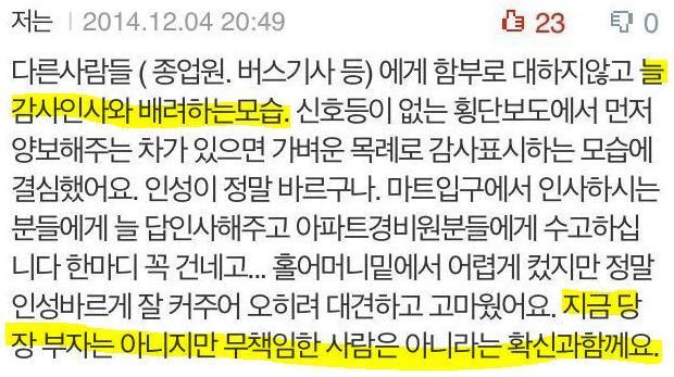 여자들이 남자친구와 결혼을 결심하게 된 계기 | 인스티즈