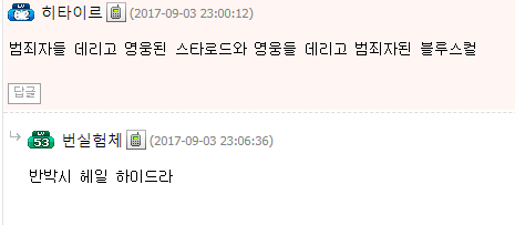 인피니티워에서 캡틴아메리카가 아닌 스타로드가 리더가 되야 하는 이유 | 인스티즈