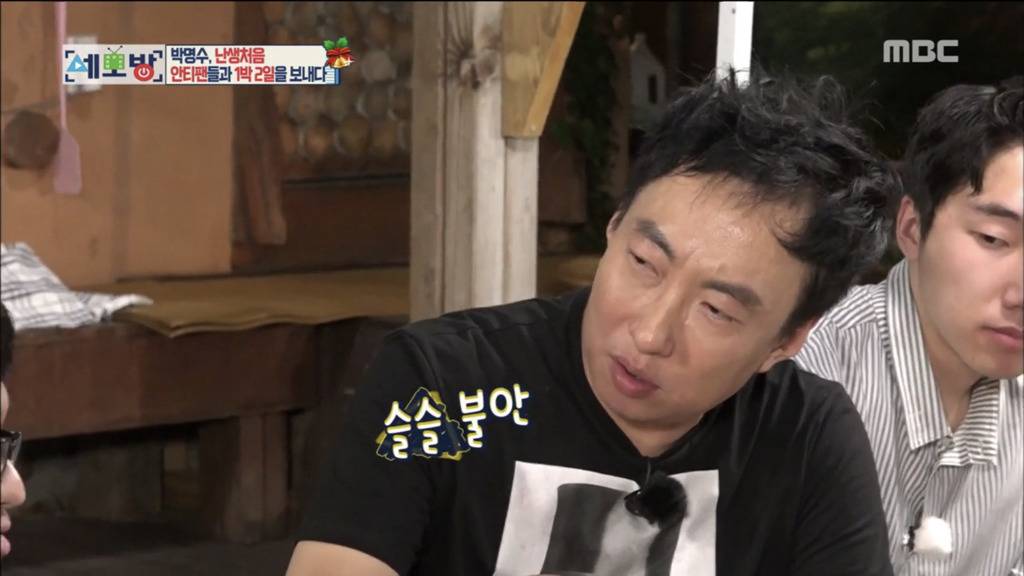 박명수 앞에서 자기가 단 악플 읊어놓고 재밌어하는 안티팬들 | 인스티즈