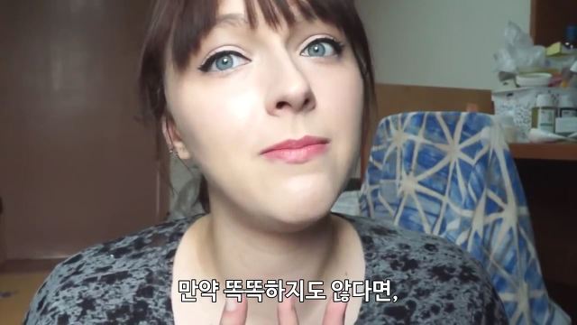 유럽여자가 보는 한국여자의 몸무게 | 인스티즈