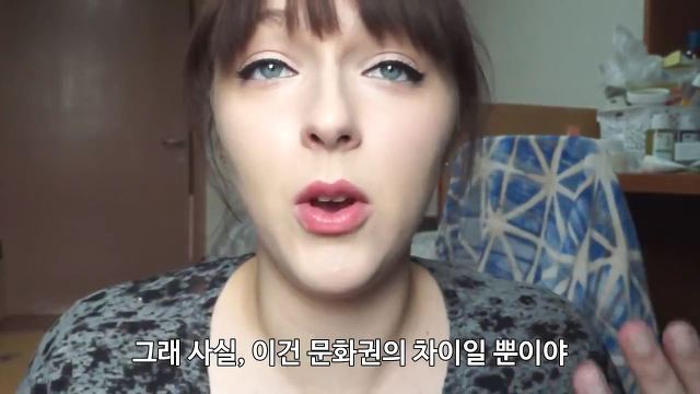 유럽여자가 보는 한국여자의 몸무게 | 인스티즈