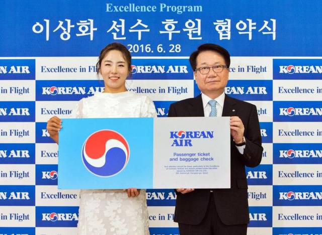 우리나라에서 대한항공/아시아나 무료 항공권 혜택 받는 유명인사들.jpg | 인스티즈